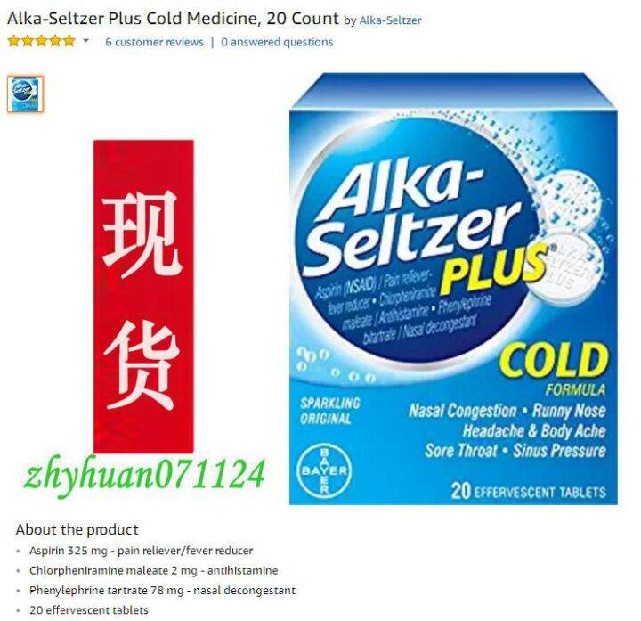 Special offer/Bayer AlkaSeltzer Cold AntiInfluenza && *Effervescent