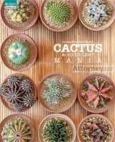 รวมพลคนรักแคคตัสและไม้อวบน้ำ : Cactus And Succulent Mania