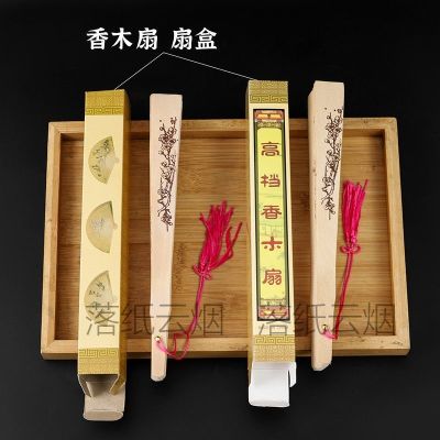 ❃✗  Fan ancient folding incense wood Chinese wind of manual wood fan fan fan hollow-out the classical female fan portable accessories