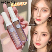 HKHO คอนซีลเลอร์ใบหน้าของเหลวคงทนคอนทัวร์ปรับสีผิวรองพื้นใบหน้าปากกาเน้นข้อความ