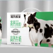 Giá Phúc Lợi Mengniu Group Modern Dairy Pure Milk Sữa Chua Sữa Chua Cody