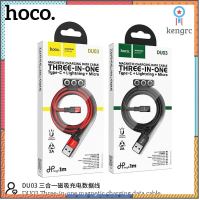 สายชาร์จหัวแม่เหล็ก Hoco DU03 กำลังชาร์จ 2A 3in1 สำหรับ Micro USB / Type C / Lhtning (รับนาน 1 เดือน) Sาคาต่อชิ้น (เฉพาะตัวที่ระบุว่าจัดเซทถึงขายเป็นชุด)