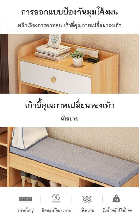 meet-furniture-ตู้รองเท้าเอนกประสงค์-ชั้นวางรองเท้า-ตู้รองเท้าไม้พร้อมลิ้นชัก-พร้อมสตูล-ขนาด105-24-116ซม-7-ชั้น-ใส่รองเท้าอะไรก็ได้-คุณภาพดี