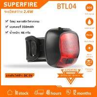 SUPERFIRE BTL04 ไฟท้ายจักรยานไฟแดงเตือนการเหนี่ยวนำอัจฉริยะ Night Riding Charging Base Road Mountain Riding Equipment