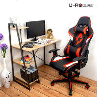 U-RO DECOR ชุดโต๊ะอเนกประสงค์ รุ่น INTERN (อินเทิร์น) สีโอ๊ค+CAPTAIN (กัปตัน) เก้าอี้เล่นเกมส์ ปรับความสูงได้ เก้าอี้ปรับนอนได้ ปรับเอนได้ 180 องศา