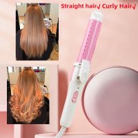 ❆ 2 In 1 Styling Curling Iron Hair Wave Wand Portable Mini Electronic Ceramic Hair Curler Travel Hair Styler Curl Machine