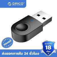 PRO+++ โปรโมชั่น Orico Usb อะแดปเตอร์รับส่งสัญญาณบลูทูธ 5 . 0 รองรับ Windows 7 / 8 / 10 สําหรับ Pc Laptop Keyboard ( Bta - 608 ) มีบริการจัดส่ง อะ แด ป เตอร์ อะแดปเตอร์ รถยนต์