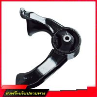 ◻️ส่งฟรี [ทุกวัน] ยางแท่นเครื่อง LANCER EX ปี 2009-2014 หลัง MITSUBISHI (MN101572) (อะไหล่แท้เบิกศูนย์) ร้านค้ารวมอะไหล่รถยนต์ ส่งจากกรุงเทพค่ะ