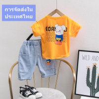 CODเด็กชายเด็กเสื้อผ้าเด็กชุดฤดูร้อนสีทึบจดหมายเทรนด์หมีเสื้อยืดแขนสั้นกางเกงยีนส์เด็กสองชิ้น