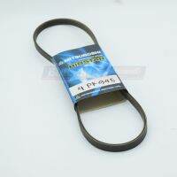 4PK945 สายพานหน้าเครื่อง VQ30 , VG35        MITSUBOSHI RIBSTAR (V-ribbed Belt)