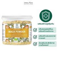 ผงมาค่าออร์แกนิค Organic Maca Powder 50 g Organic Seeds ผงชงดื่ม