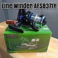 ของแท้ ราคาถูก ❗❗ รอกตกปลา รอกสปิน รอกหมาป่า Line Winder AFS 837iY เหมาะกับงานหน้าดิน มือหมุนไม้แท้ ❗❗ spinning reel