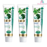 (แพ็ค 3) Dentiste Premium Care Toothpaste Tube  เดนทิสเต้ยาสีฟันสูตรพรีเมี่ยมแคร์  หลอด100กรัม  [MMDD]