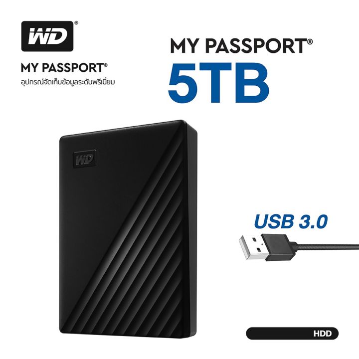 WD My Passport 5TB, Black, USB 3.0, HDD 2.5" ( WDBPKJ0050BBK-WESN ...