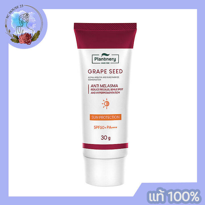 Plantnery Grape Seed Chapter Anti Melasma UV Sunscreen SPF50 PA++++ 30g