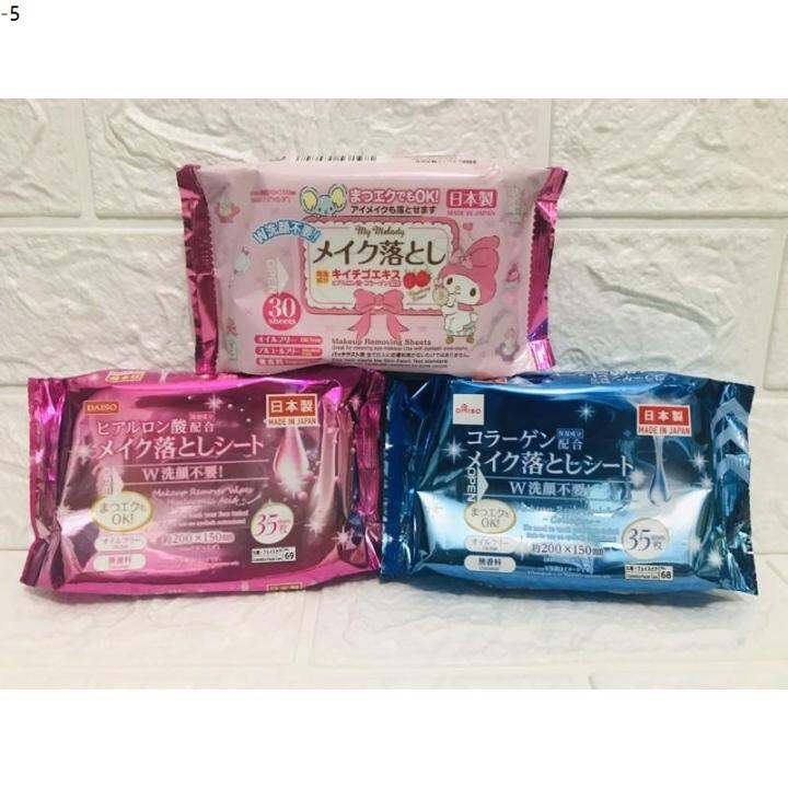 Japan DAISO Makeup Remover Wipes Lazada PH