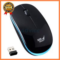 Wireless Mouse Black MD Tech RF-39 เลือก 1 ชิ้น 1 อย่าง Computer คอมพิวเตอร์ Case wifi wireless bluetooth pad fan ลำโพง หูฟัง ไร้สาย HDMI Notebook Tablet เรียน online ออนไลน์ USB TypeC Mini โรงเรียน โทรศัพท์ Keyborad Mouse Game เกม wfh ทำงาน บ้าน