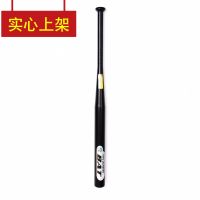 ▤✔ baseball bat vehicle-mounted self-defense thickened and hardened alloy steel fighting weapon stick bat