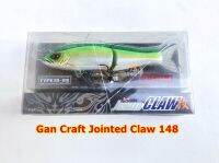 เหยื่อปลอม Gan Craft Jointed Claw 148 (แท้100%) เหยื่อตกปลา ตกปลา