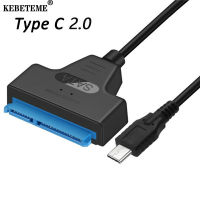 KEBETEME USB SATA 3สาย Sata เป็น USB อะแดปเตอร์3.0 USB ได้ถึง6 Gbps รองรับฮาร์ดไดรฟ์ HDD หน่วยความจำภายนอก SSD 2.5นิ้ว