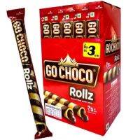 Go Choco Rollz โก ช็อคโก้ โรล 320 กรัม (กล่อง 20 แท่ง) เวเฟอร์โรลช็อกโกแลต เวเฟอร์สติ๊กสอดไส้ครีมช็อกโกแลต โกช็อคโก้ โรล