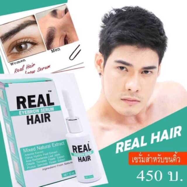 real-hair-serum-เรียลแฮร์-สมุนไพรสกัดสด-สูตรปลูกบำรุง-ขนตา-ปลูกคิ้ว-หนวดจอน-ผม-เร่งยาว-50g-piracha-shop