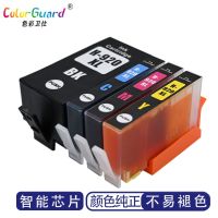 Suitable for HP920 printer ink cartridge HP 920XL 6500 6000 7000 7500a large capacity black