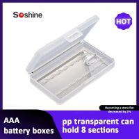Hard Plastic Case Holder Storage Box Cover for 8x AAA Battery Box Container Bag Case Organizer Box Case with Clips