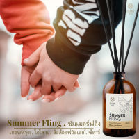 Reed Diffuser (100 ml) กลิ่น Summer Fling ร่าเริง สดชื่น เซ็กซี่ | อวล | ก้านไม้หอม ก้านไม้หอมปรับอากาศ