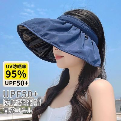 หมวกกันแดดสำหรับสุภาพสตรี Big Bigs ป้องกันรังสียูวีเทปผม Sun Hollow Out หมวกกันแดดด้านบนครอบคลุมใบหน้าพับแสดงใบหน้าขนาดเล็ก 3I3B