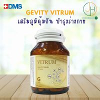 GEVITY Vitrum Multivitamin 30S ผลิตภัณฑ์อาหารเสริมไวทรัม 1 ขวด