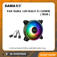 FAN SAMA 120-HALO 5 120mm 07447, 07455