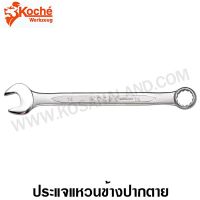 ลดจัดเต็ม++ Koche ประแจแหวนข้างปากตาย ตัวเดี่ยว ขนาด 21 - 32 มม. ( Combination Wrench ) ราคาถูก ประแจเลื่อน  ประแจปอนด์ ประแจหกเหลี่ยม  ประแจแหวน