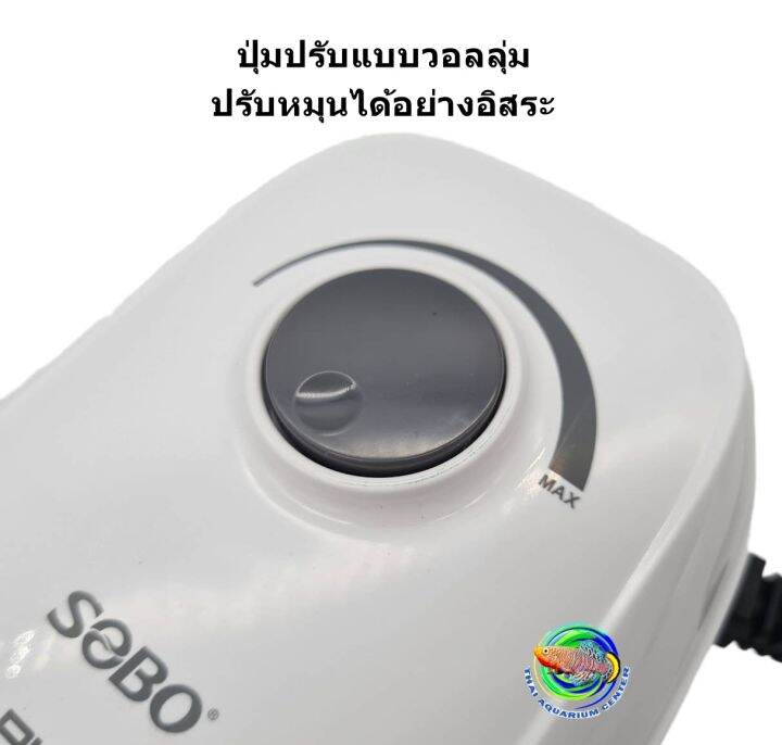 sobo-ar-series-ปั๊มลมออกซิเจน-4-ทาง-รุ่น-ar-60-ar-90-เสียงเงียบมาก