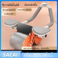 ล้อกลับออกกำลังกาย AB Wheel เครื่องบริหารหน้าท้องและส่วนล่างของลำตัว ลดไขมันและเสริมกล้ามเนื้อได้อย่างมีประสิทธิภาพ