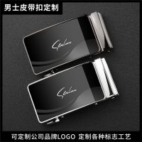 [COD] Mens belt buckle zinc alloy automatic business formal head factory direct as standard