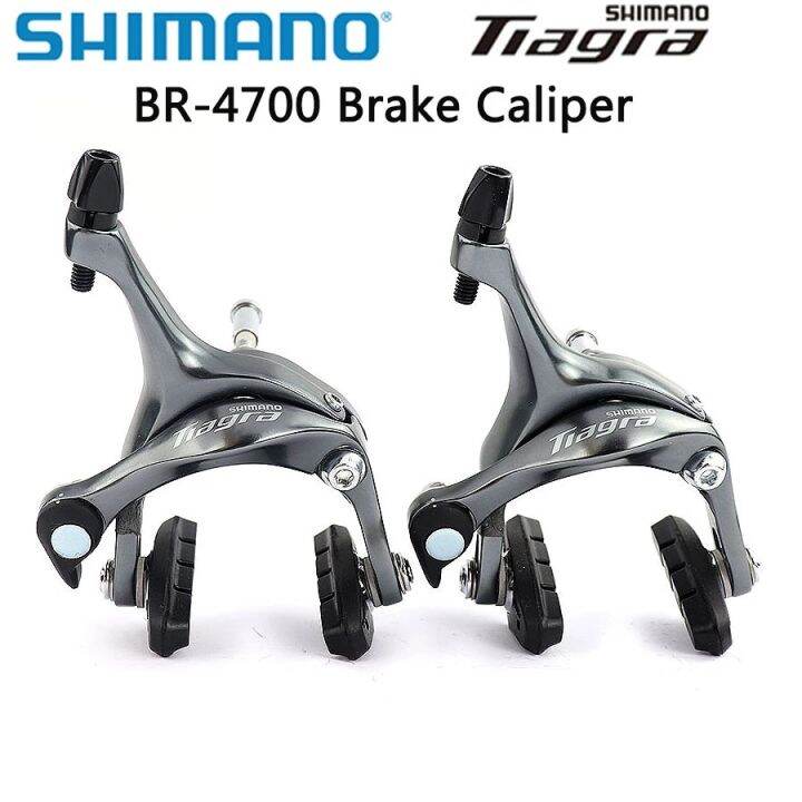 Shimano Brake Caliper Tiagra 4700 Lazada PH
