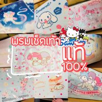 ? พร้อมส่ง - พรมเช็ดเท้า นาโน พรมน่ารัก ลิขสิทธิ์ แท้ ซาริโอ้ SANRIO FV