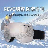 Ski Glasses Double Anti-fog Large Spherical Wide Field of View Snow Goggles Outdoor Windproof Goggles