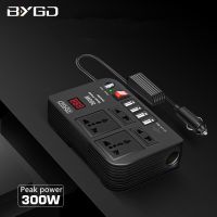 BYGD 300W เครื่องแปลงกระแสไฟรถยนต์ DC 12V ไปยัง AC 220V ตัวแปลงเต้าเสียบ4ยูเอสบีชาร์จไวซ็อกเก็ตสากลอินเวอร์เตอร์อะแดปเตอร์ไฟ