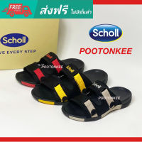 Scholl รองเท้าสกอลล์ รุ่น Oliver (โอลิเวอร์) 1U-2680 รองเท้าแตะสวม Unisex รองเท้าสุขภาพ Comfort Sandal