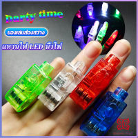 แหวนไฟ LED  นิ้วไฟ ของเล่นส่องสว่าง LED Colorful finger l