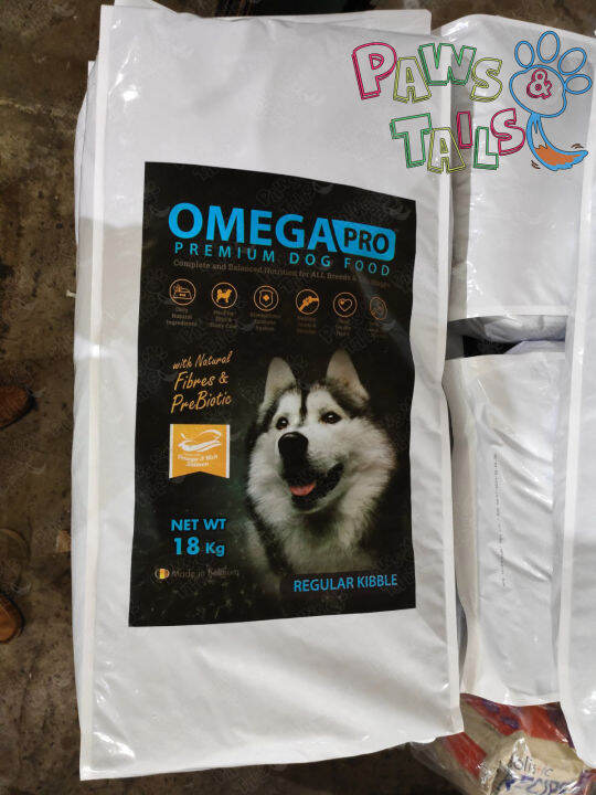 Omega Pro Regular kibble dog food 18kg | Lazada PH