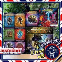 Cosmic Encounter: 42nd Anniversary Edition / Cosmic Odyssey, Alliance, Conflict / Duel DEแถมห่อของขวัญฟรี [บอร์ดเกม Boardgame]