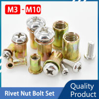 สังกะสี Rivet Nut เหล็กคาร์บอนใส่ถั่วเกลียว Phillips สแตนเลส Bolt Nut ชุดสกรู Rivetnut Kit M3 M4 M5 M6 M8