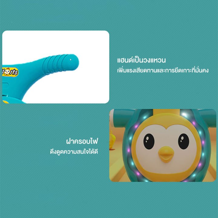 รถหัดเดิน-รถขาไถ-เป็นม้าโยก-สกู๊ตเตอร์-4-in-1-มีไฟ-มีเสียงดนตรี