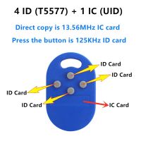 1ชิ้น RFID หลายที่ห้อยกุญแจ5 In 1 125กิโลเฮิร์ตซ์ T5577อีเอ็มไอดีเขียนได้13.56Mhz 1K S50 Uidแบบเปลี่ยนได้พวงกุญแจแท็ก Fob คีย์