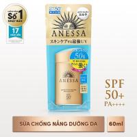 ครีมกันแดด Anessa ทาหน้า Perfect UV Sunscreen A+ SPF50++++ 60 ml