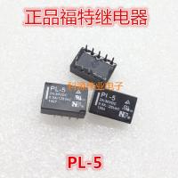 10pin 5V Pl-5