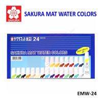 สีน้ำ Sakura (Laminate) EMW-24 ขนาด 24 สี